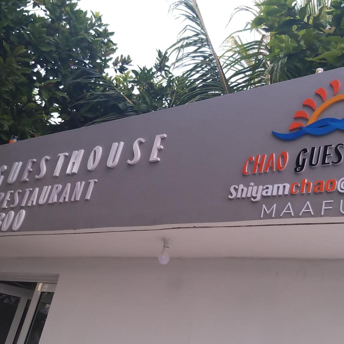 Chao Guest House 马富施 外观 照片